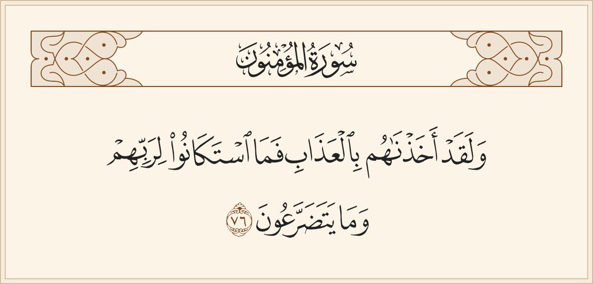 abuabdelelah's tweet photo. https://t.co/a9EWSJdRwp