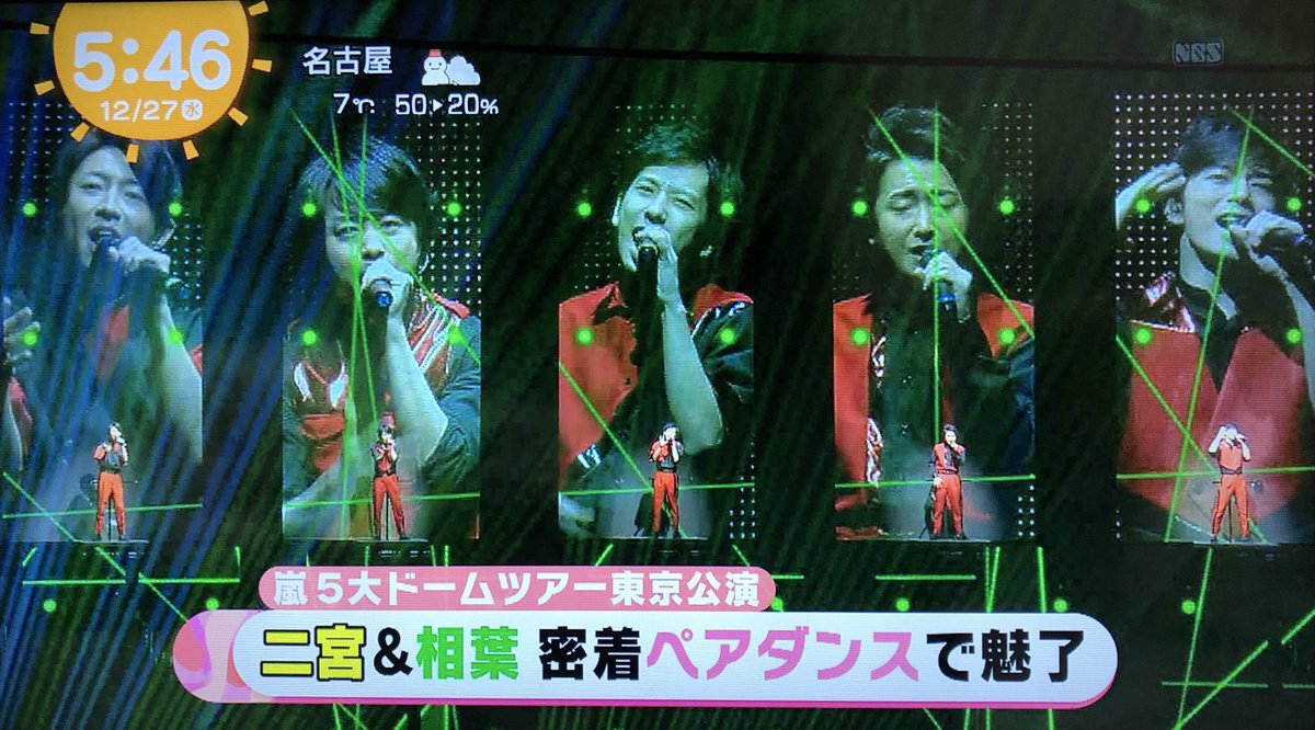 Tweet ジャニーズ関連のおもしろ画像と注目ツイート ２０１７年１２月号 追加していきます Naver まとめ