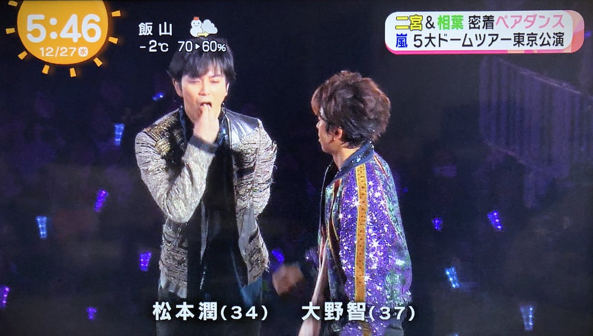 Tweet ジャニーズ関連のおもしろ画像と注目ツイート ２０１７年１２月号 追加していきます Naver まとめ