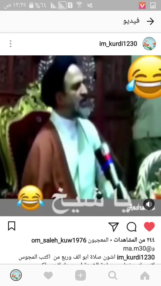بس فهموني اكو  صلاة شيطانيه هذا كلب مجوسي يكول هلكلام