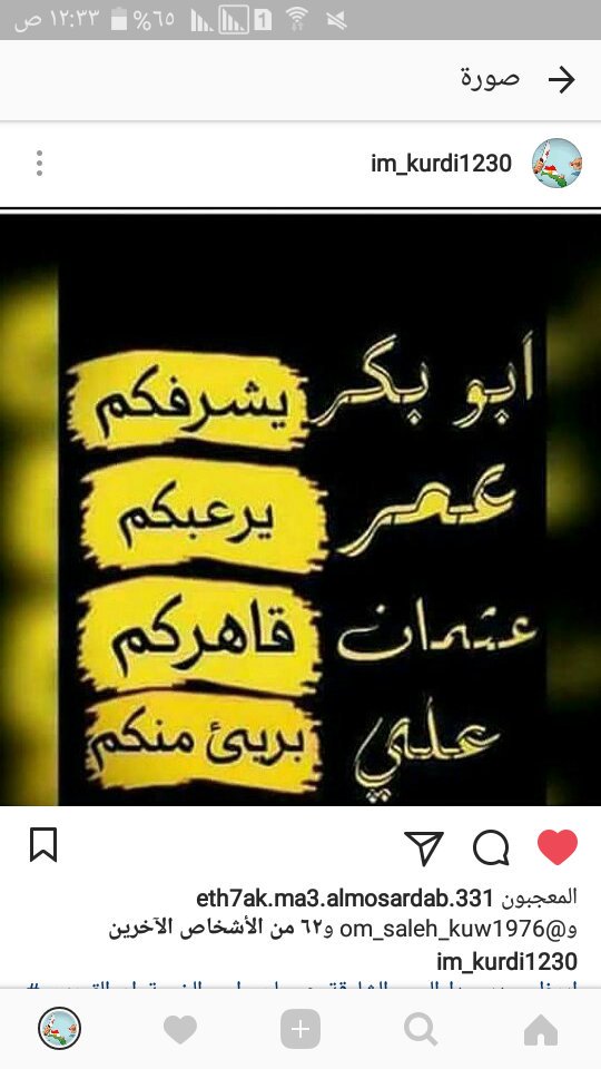 im_kurdi (@kurdi_im) on Twitter photo 