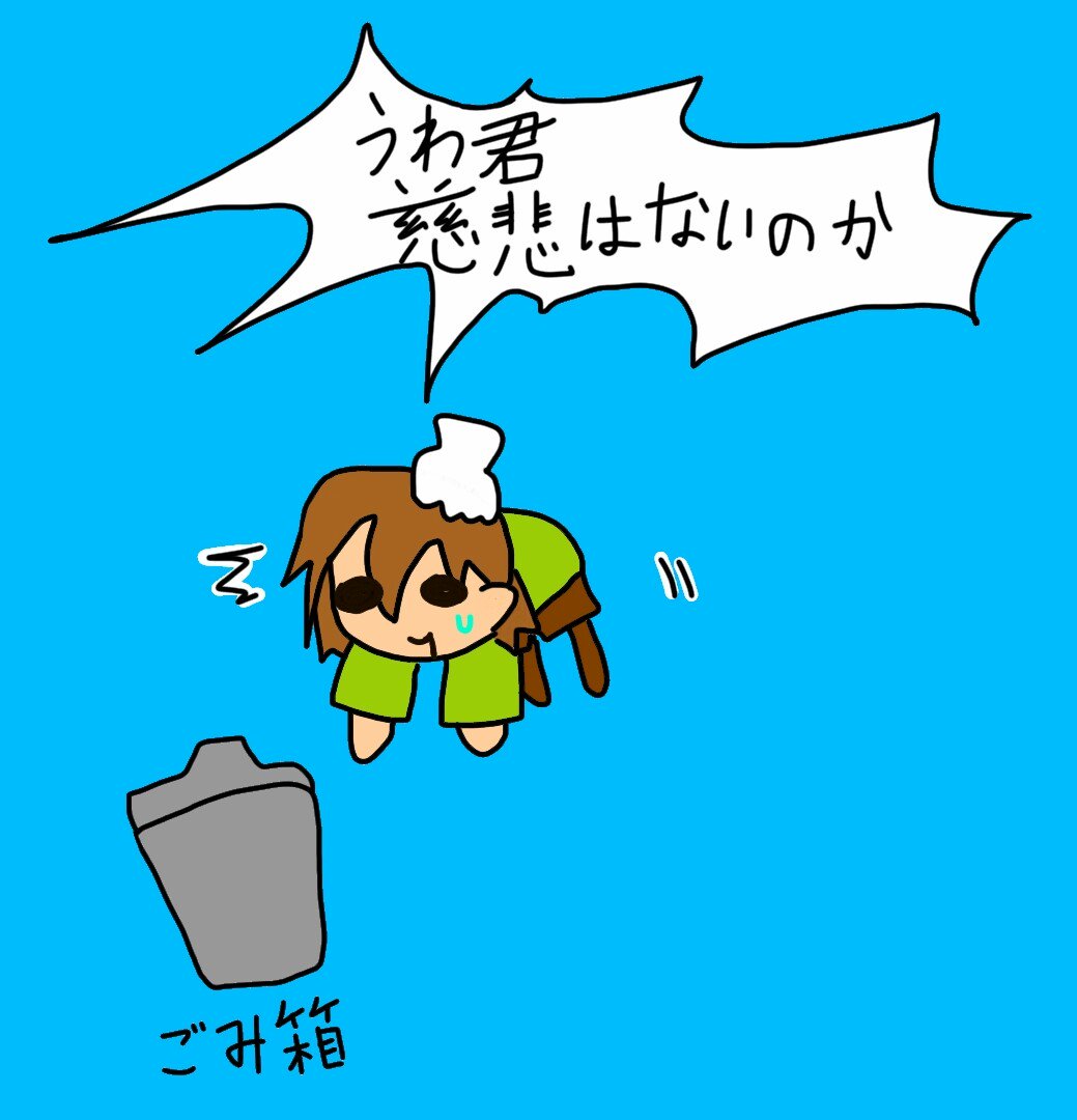 あんぬい Twitterissa キャラはあんな事したプレイヤーを制裁してくれるためにいるんだと思うんですよね だからいらないってわけじゃないんですけど ドットでもあんなに顔が怖い アンダーテール Undertale キャラ Chara あんぬい Twitterissa キャラはあんな事したプレイヤーを制裁してくれるためにいるんだと思うんですよね だからいらないってわけじゃないんですけど ドットでもあんなに顔が怖い アンダーテール Undertale キャラ Chara