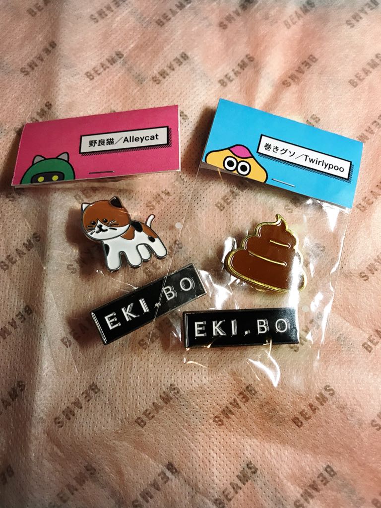 フィジカルテンポで先日EKIBOのピンバッチ買った。可愛いー