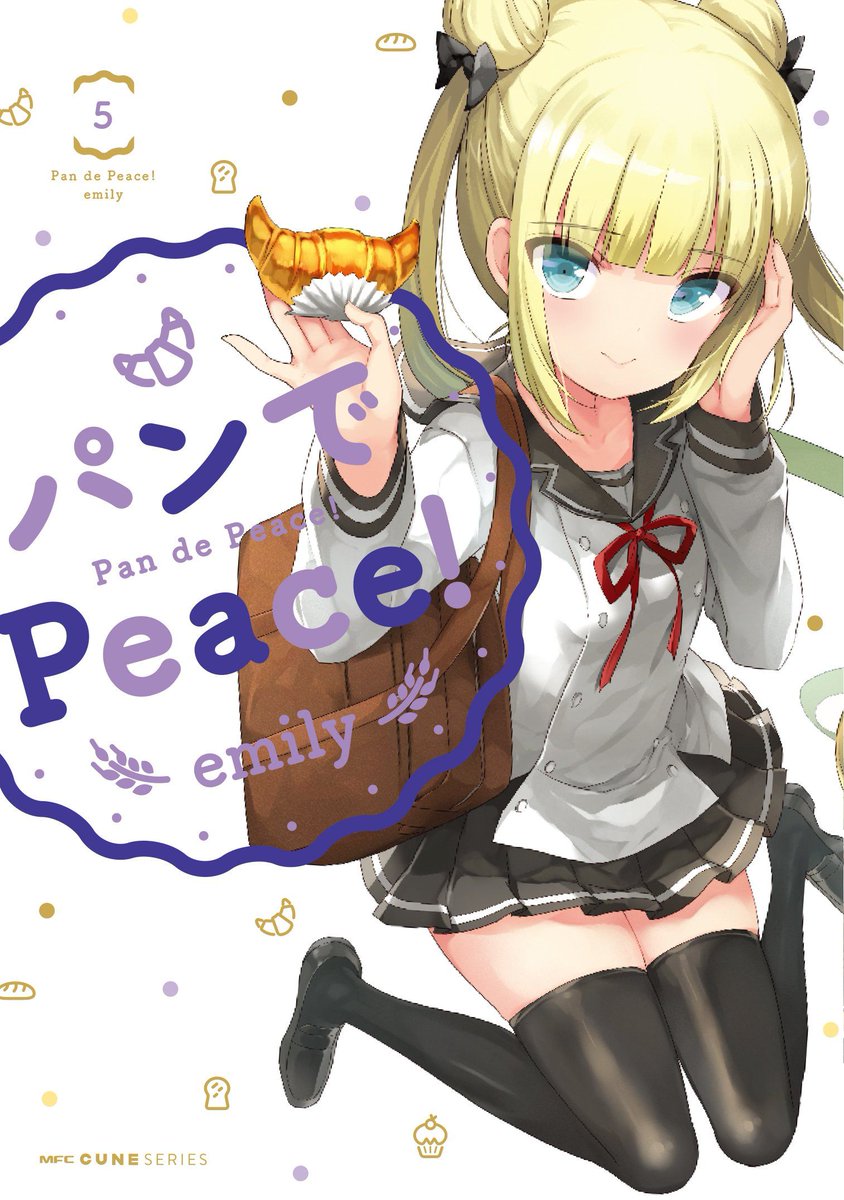百合ナビ 新刊百合漫画情報 12 17 本日はきららコミックスから くろば U先生の ステラのまほう 6巻 はりかも先生 うらら迷路帖 5巻 小学館から町田翠先生の ようことよしなに 2巻 mfcからemily先生の パンでpeace 5巻 が発売です T 百合ナビ 新刊百合漫画情報 12 17 本日はきららコミックスから くろば U先生の ステラのまほう 6巻 はりかも先生 うらら迷路帖 5巻 小学館から町田翠先生の ようことよしなに 2巻 mfcからemily先生の パンでpeace 5巻 が発売です T