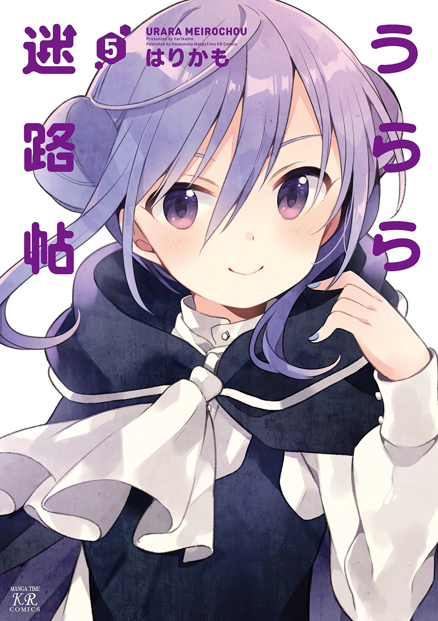 百合ナビ 新刊百合漫画情報 12 17 本日はきららコミックスから くろば U先生の ステラのまほう 6巻 はりかも先生 うらら迷路帖 5巻 小学館から町田翠先生の ようことよしなに 2巻 mfcからemily先生の パンでpeace 5巻 が発売です T 百合ナビ 新刊百合漫画情報 12 17 本日はきららコミックスから くろば U先生の ステラのまほう 6巻 はりかも先生 うらら迷路帖 5巻 小学館から町田翠先生の ようことよしなに 2巻 mfcからemily先生の パンでpeace 5巻 が発売です T