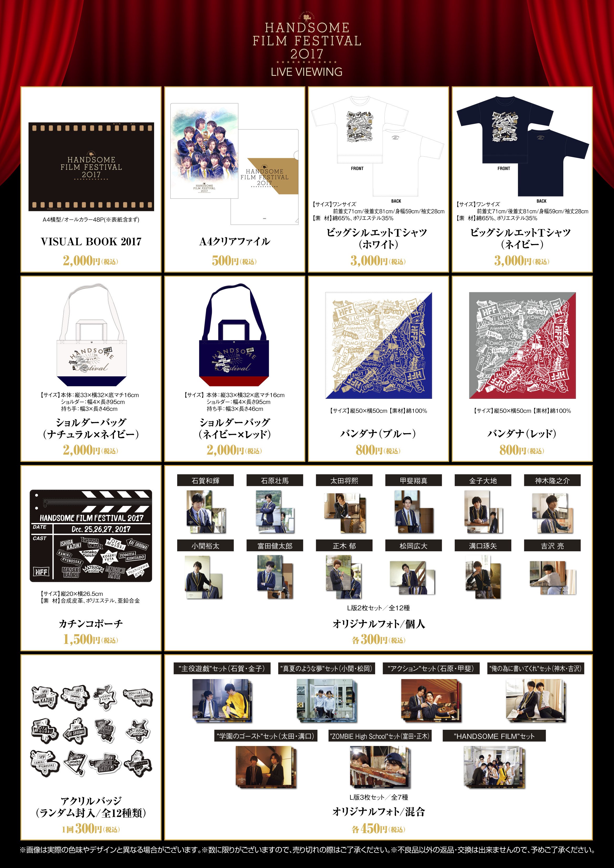 素晴らしい品質 サツゲキ  X: على ミュージック