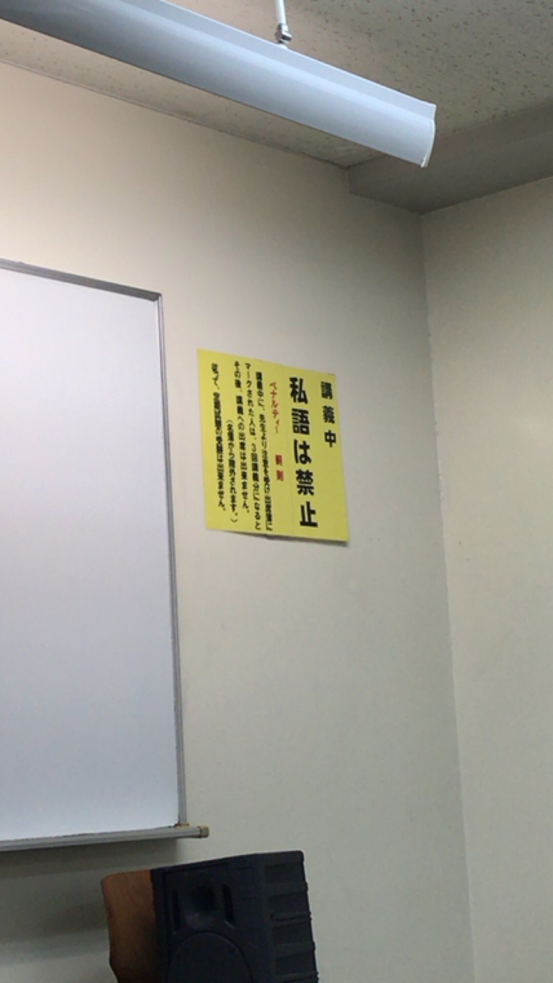 私語禁止 Twitter Search Twitter