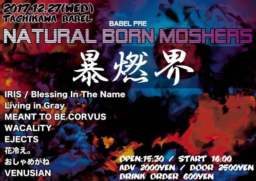 CORVUS_japan's tweet photo. 本日2017年ラスト年納め!
そしてタイキのラストです。
まだ取り置きしてますよ!
MTBCは後半です!トリは立川IRIS。
もう分かるでしょ?
お待ちしてます。
#MTBC2017 https://t.co/EvGhNIVf9P