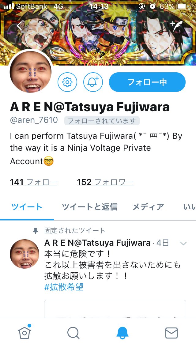 わりとアイコン弥彦っぽくなっててよかったー！