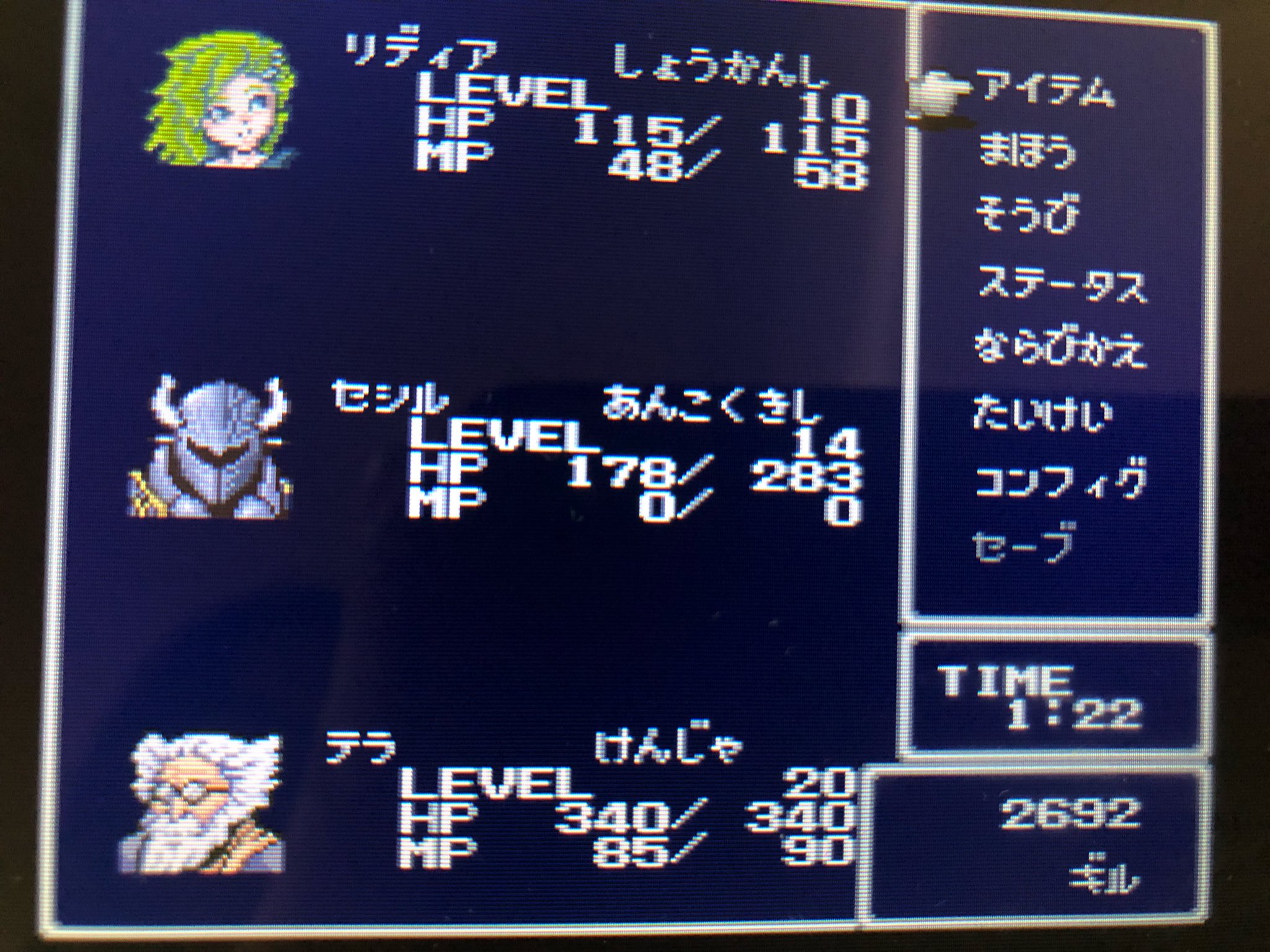 تويتر ちょまど エンジニア 帰国した على تويتر オリジナル版もやり始めました Ff4 ギックリ腰で本当に起き上がれなくて 座ることもできない 何もできないのでゲームだけが捗る T Co Gawqaraxuu