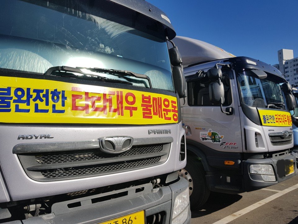 jinworker's tweet image. 떨고있나?
그러게 제대로 만들고 제대로 고쳐줘야지
#타타대우 #타타대우불매