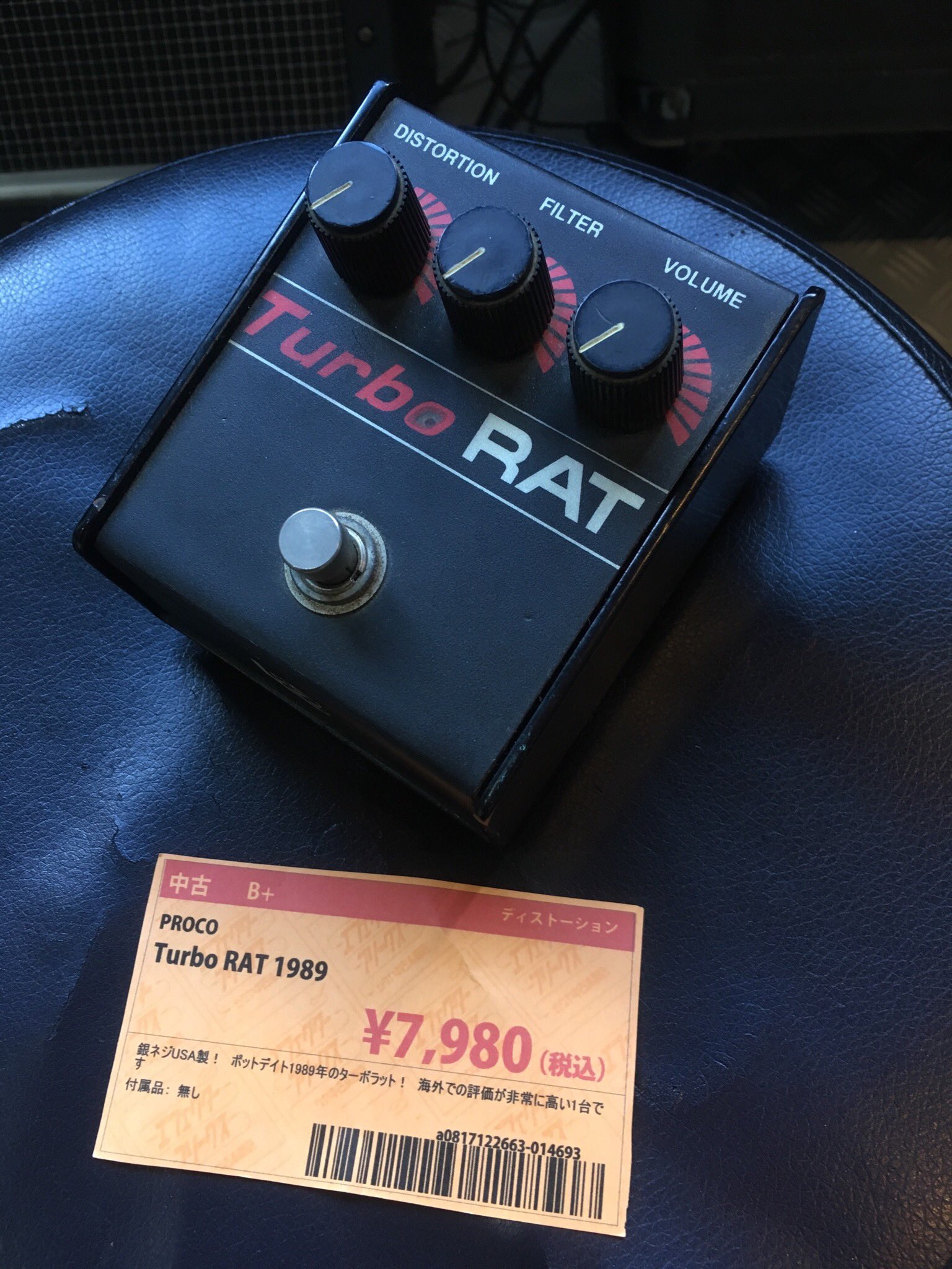 最大56％オフ！ PROCO TURBO RAT プロコ ターボラット ...