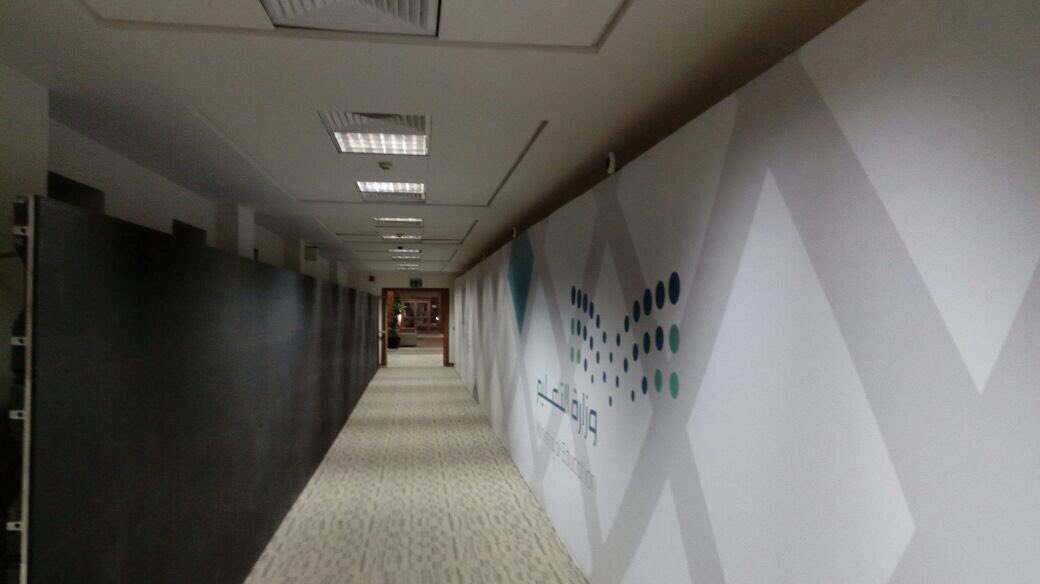 OutBox_ART's tweet image. تصميم حفل وزارة التعليم