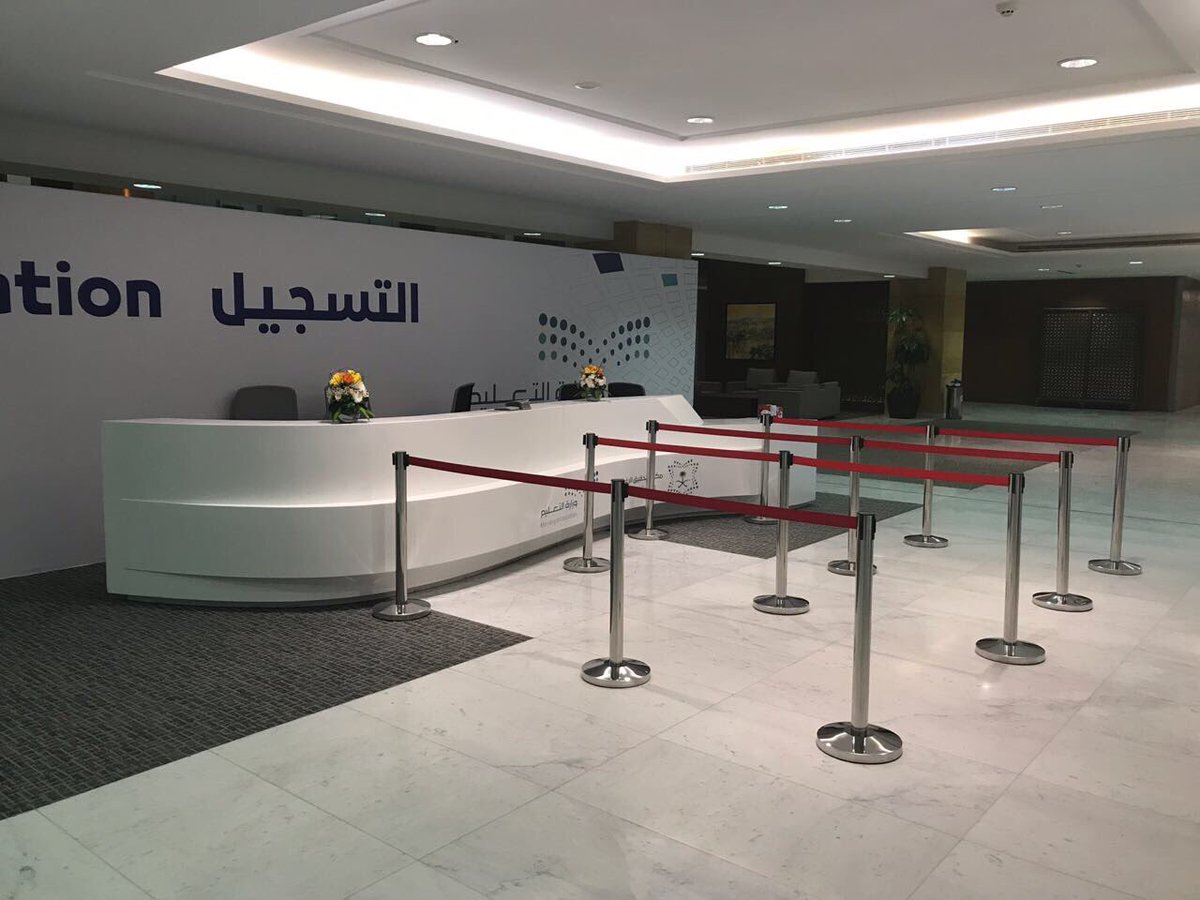 OutBox_ART's tweet image. تصميم حفل وزارة التعليم