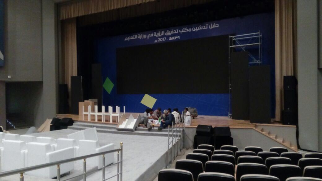 OutBox_ART's tweet image. تصميم حفل وزارة التعليم