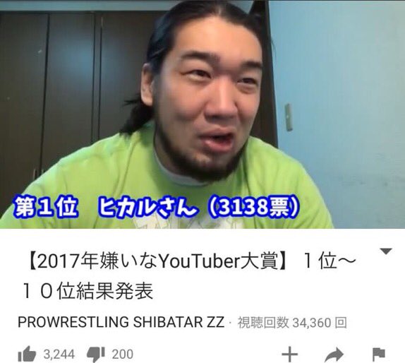 17年嫌いなyoutuber大賞 1位は ヒカル まとめダネ