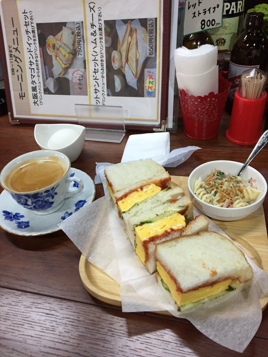 fudouchan1's tweet photo. BCHで支払っても良いカフェが大阪にあります(^-^) https://t.co/36NYuZ2ChZ