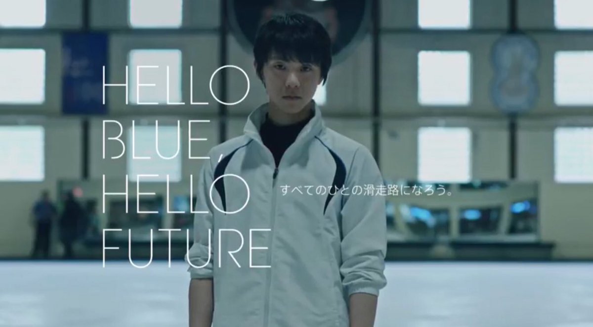 Febreze Yuzuru Hanyu