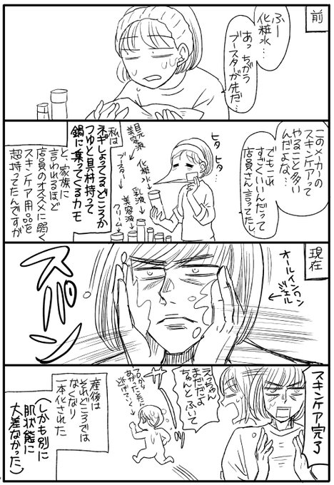 #2017年自分が選ぶ今年の4枚 