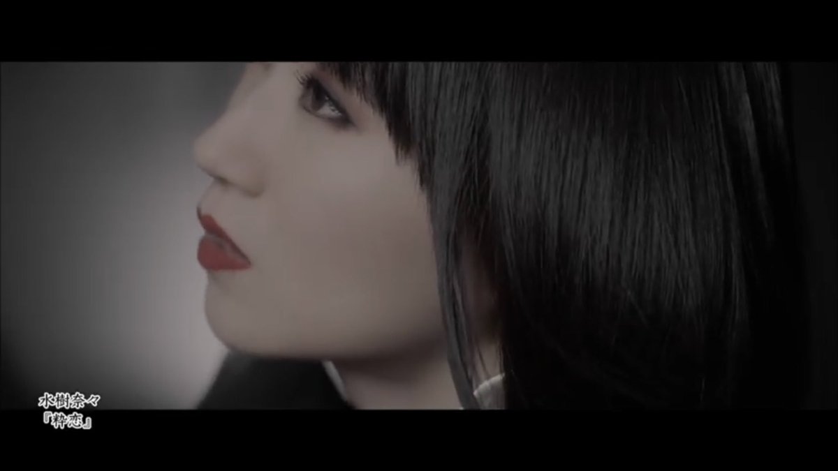 ジャス姐 私的 粋恋 Mvベストショット 水樹奈々 The Museum 粋恋