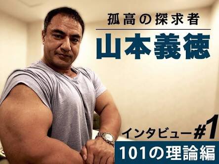 Ryo Okada A Twitter 勝手に 敬愛する山本義徳尊師の上腕二頭は紡錘状筋だから軽重量 三頭は羽状筋なので高重量 実践するとかなり体感ある 理屈も納得してやるからか尚更 Ryo Okada A Twitter 勝手に 敬愛する山本義徳尊師の上腕二頭は紡錘状筋だから軽重量 三頭は羽状筋なので高重量 実践するとかなり体感ある 理屈も納得してやるからか尚更