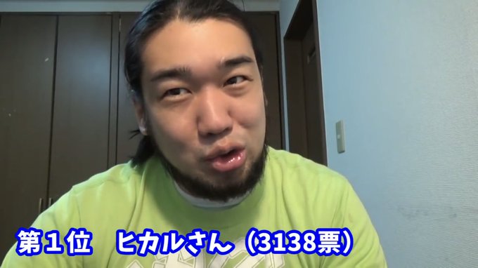 17年嫌いなyoutuber大賞 1位は ヒカル まとめダネ