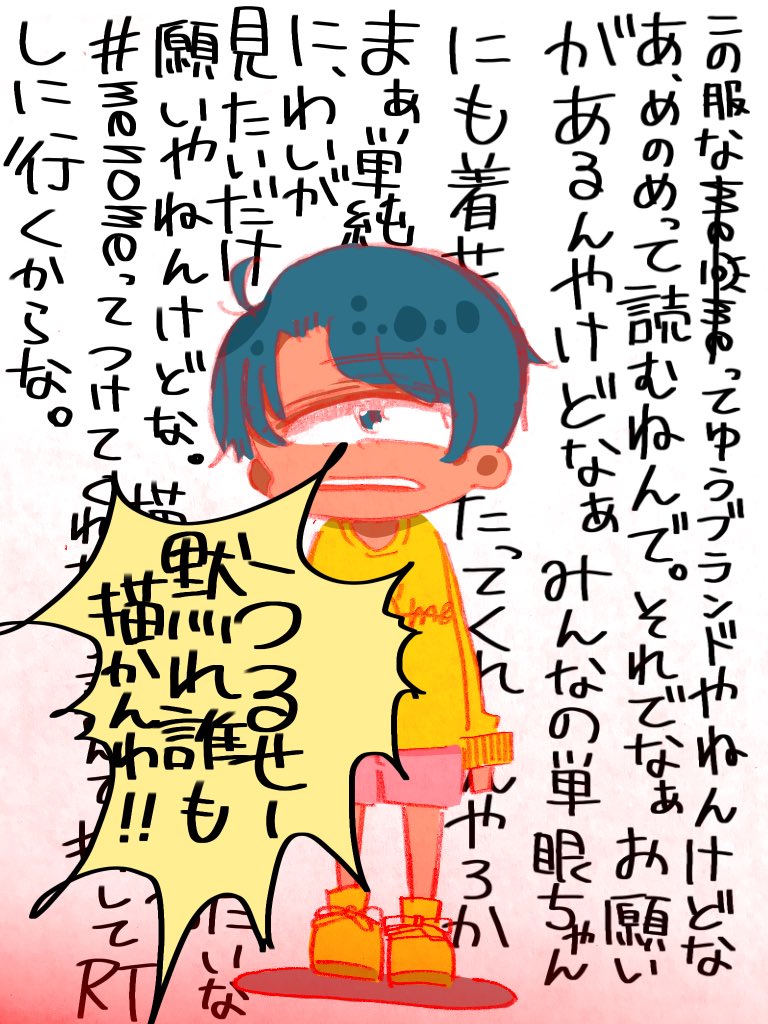 menoppmenoko's tweet photo. ひどい…
#menome #単眼 https://t.co/Q05phCXEFV
