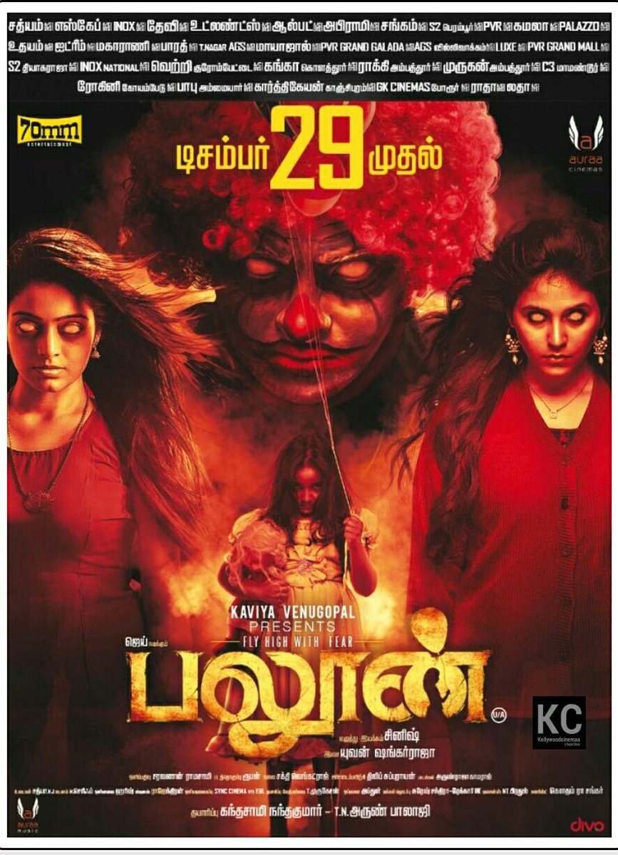 KollywoodCinima's tweet photo. #Balloon இன்று முதல் முன்பதிவில் | டிசம்பர் 29 முதல் உலகமெங்கும் பிரமாண்ட வெளியீடு
#2DaysToGoForBalloon #BalloonIn2Days
@Actor_Jai @jan_iyer @yoursanjali @auraacinemas @dhilipaction @DuraiKv @sinish_s #Kollywudcinema https://t.co/9IivGk7otI