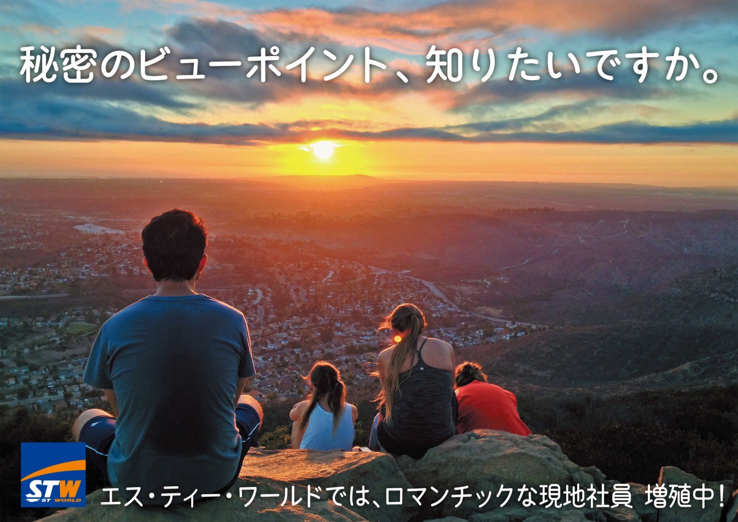 海外 国内旅行 エス ティー ワールド エモい旅しませんか エモ旅 がついたツイートは 拡散します ぜひ T Co V7wsujulnb Twitter 海外 国内旅行 エス ティー ワールド エモい旅しませんか エモ旅 がついたツイートは 拡散します ぜひ T Co V7wsujulnb Twitter