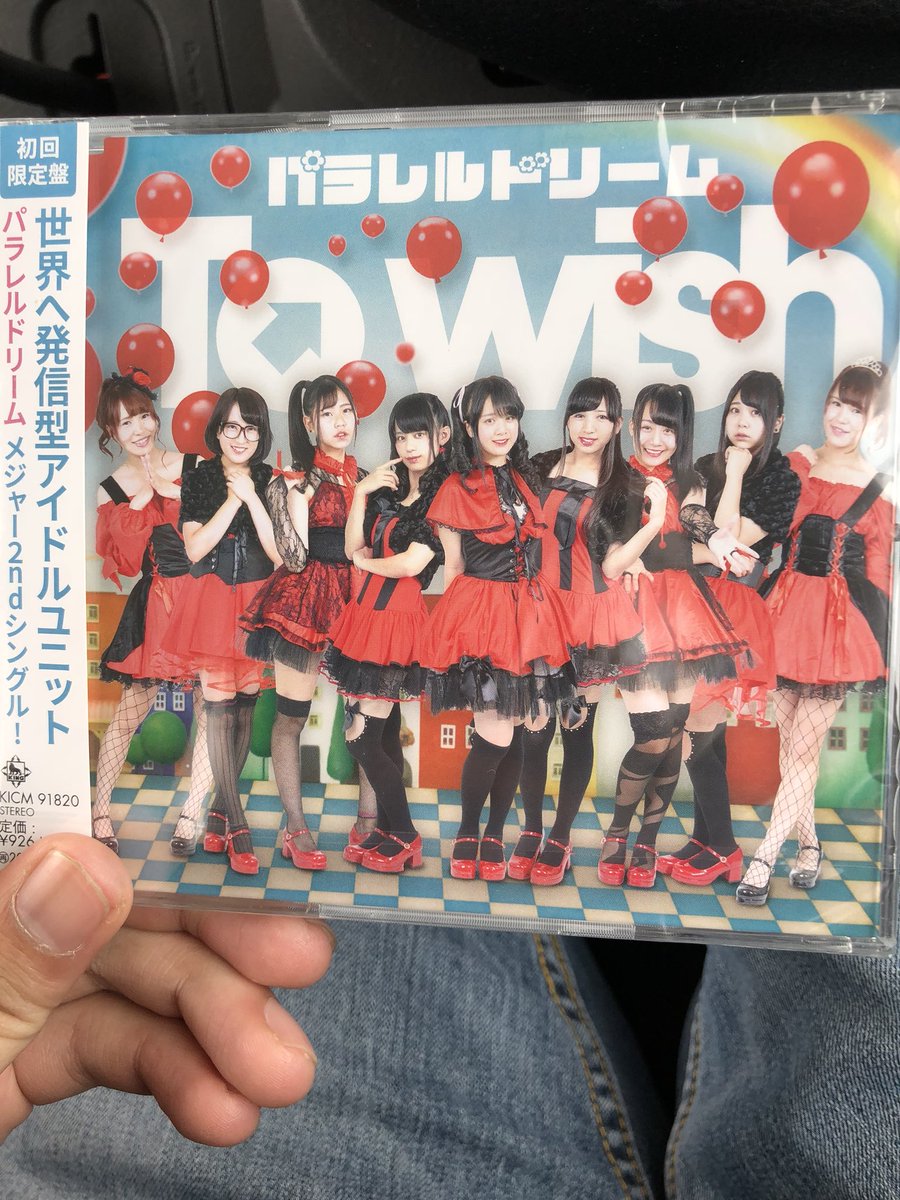 kt380762's tweet photo. ゲット( ・∇・)
#パラレルドリーム
#ToWish https://t.co/to5ScXYv83