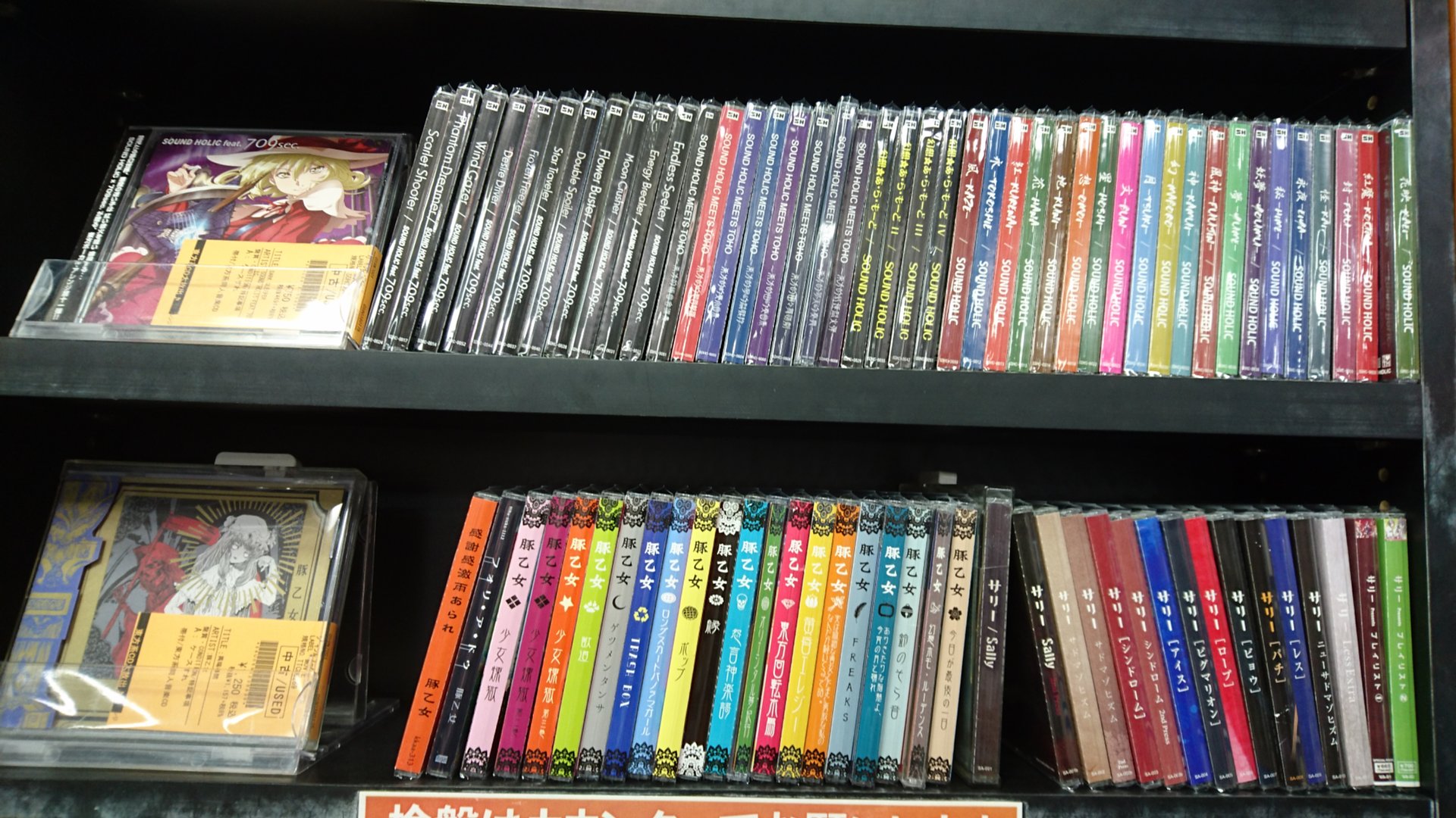 ディスクユニオン新宿中古センター え ディスクユニオンに と 思われる方々もいらっしゃるかと思いますが 東方project 同人cd 中古 が大量入荷 その数 何と150枚近くございます 詳細は T Co Lqnx999j1z 東方project 東方