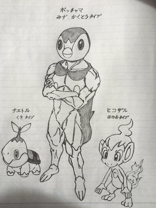 それは最悪の物語のtwitterイラスト検索結果 それは最悪の物語のtwitterイラスト検索結果
