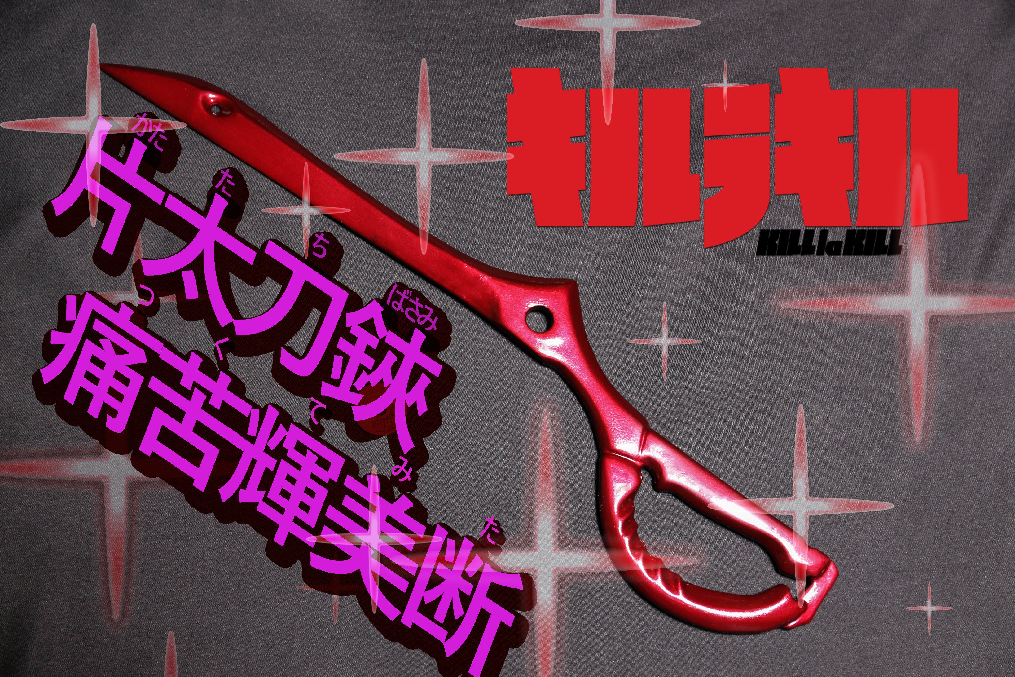 断ち切りバサミ Twitter Search Twitter