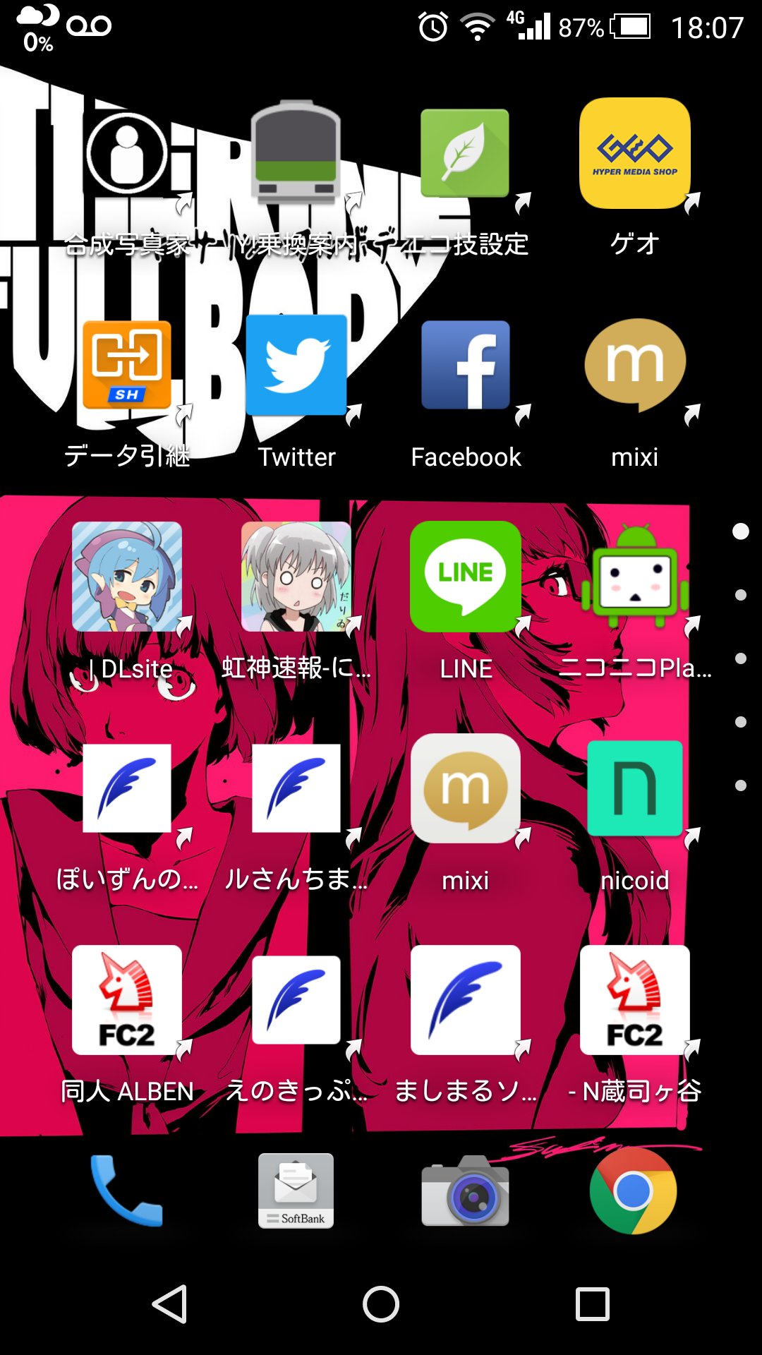 阿良々木ユウキ キャサリン フルボディの壁紙をスマホとpcの背景画像にした キャサリン 阿良々木ユウキ キャサリン フルボディの壁紙をスマホとpcの背景画像にした キャサリン