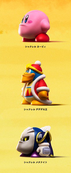 Avainsana シャクレルカービィ Twitterissa