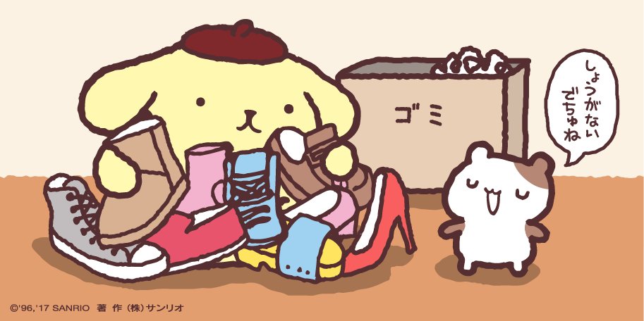 ポム様❣️専用ページ ポム (@CHOICE14Biscuit) / Posts / X