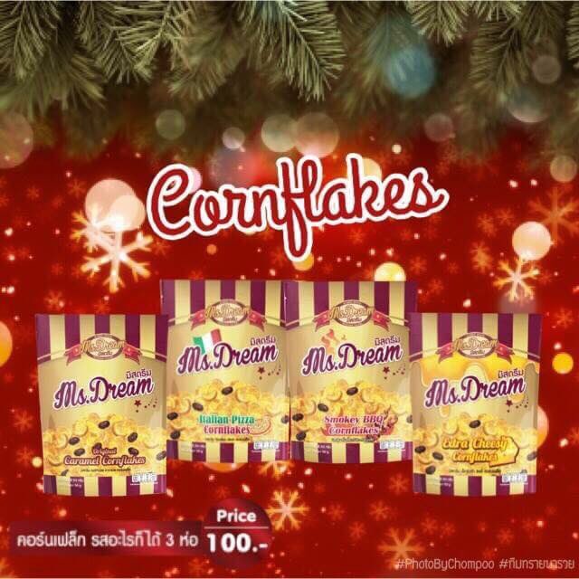 SaowaneeYam's tweet photo. 🤡#คอนเฟรค&amp;บราวนี่กรอบ 🤡
👉🏻ห่อละ 35บาท 3 ห่อ 💯

เปิดจองสินค้ามีจำกัด
📍พิกัดนัดรับ 
พุทธมณฑลสาย2-บางแค-จร��ญฯ-สาย3       มีบริการส่งไปรษณีย์ และนิ่มเอ็กซ์เพรส https://t.co/KzsQ74axDR