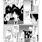 人びとに感動を与える妖怪とは!？妖怪、祟り女のラストで涙する人続出!