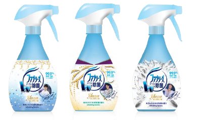 Febreze Yuzuru Hanyu