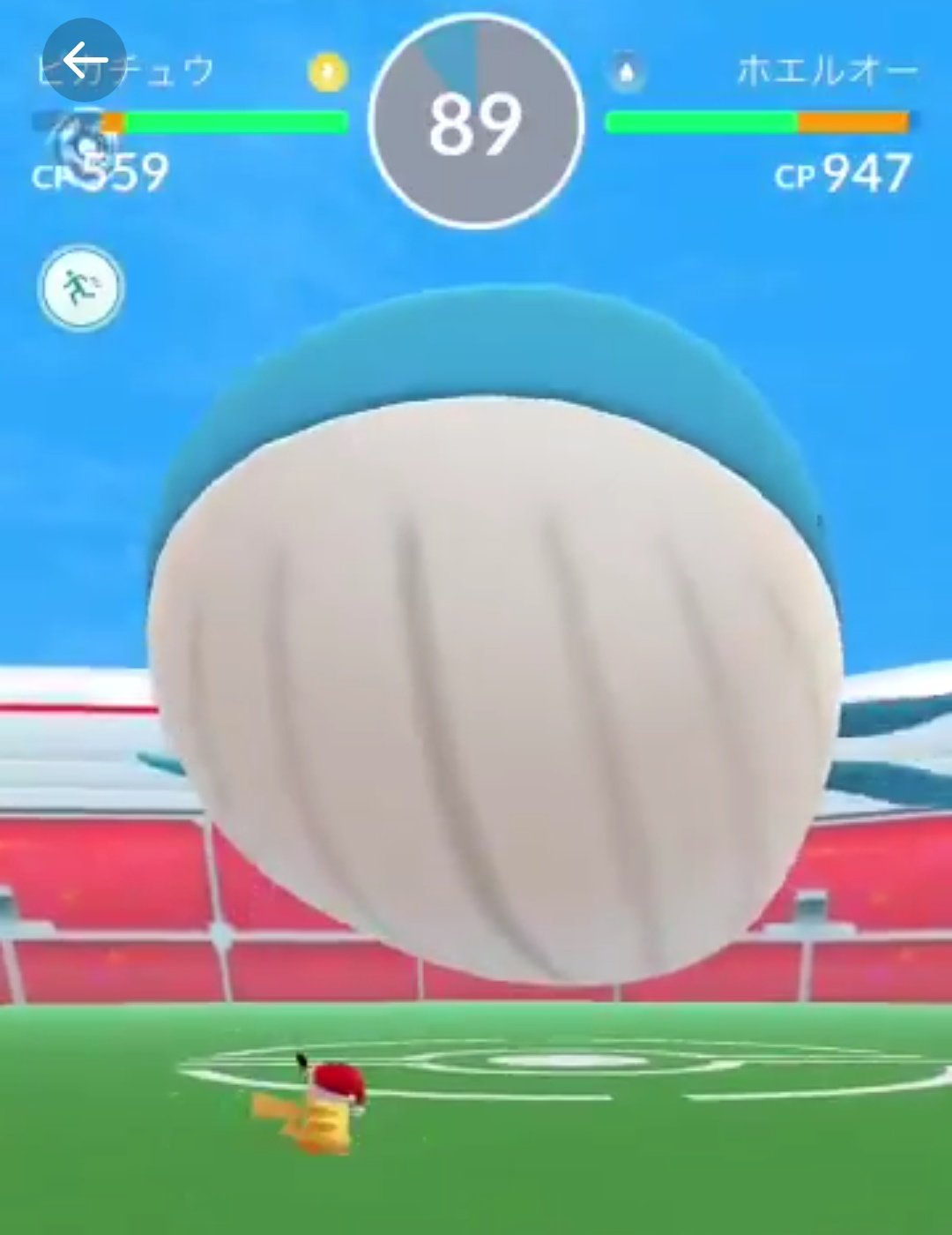 ポケモンgo攻略 みんポケ ホエルオーがとにかくでかい ジム戦では画面がみづらく回避しづらいという弱点も T Co Urqme0oytc ポケモンgo T Co Sh4nlt11b8 Twitter