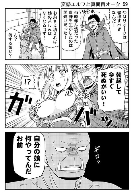友吉 ヮ ノ Tomokity さんの漫画 142作目 ツイコミ 仮 友吉 ヮ ノ Tomokity さんの漫画 142作目 ツイコミ 仮