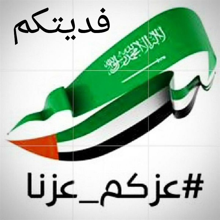 dyfallah8 tweet picture