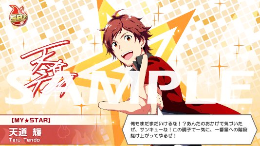 アイドルマスター SideM【ブランド公式】 on X: 