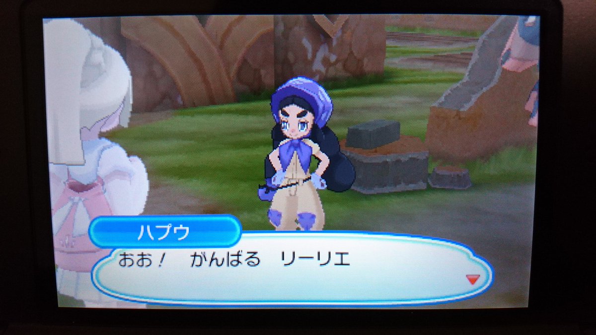 センジ En Twitter おお がんばる リーリエ いわば がんばリーリエ じゃのう ポニのこどう ポケモントレーナー ハプウ ポケモン ウルトラサン ウルトラムーン ボイスチェッカー