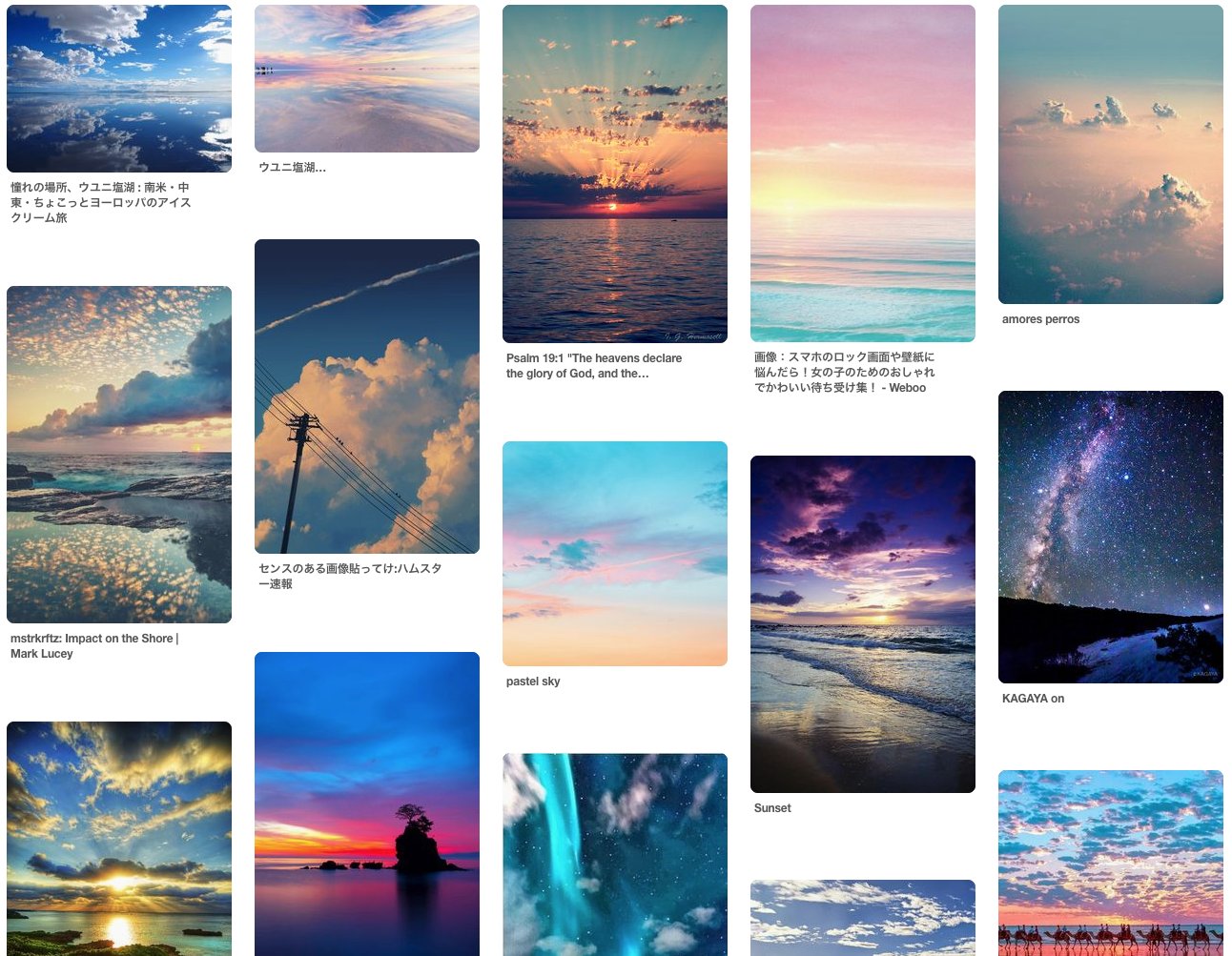 توییتر Pinterestlove در توییتر 今夜は 君の名は 地上波初放送の日 新海ワールド を彷彿する美しい空を眺めて放送の時を待ちましょう T Co 8nm3ea8js8 新海誠 君の名は 美しい空 ピンタレストで見つけました T Co Mf9ykzrsga
