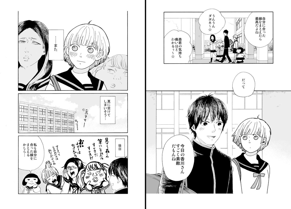 線画の描き方 