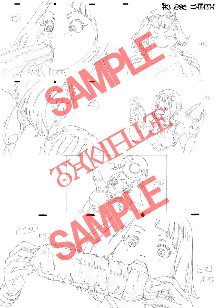 GOODS】 「神撃のバハムート VIRGIN SOUL」STAFF BOOKを発売します