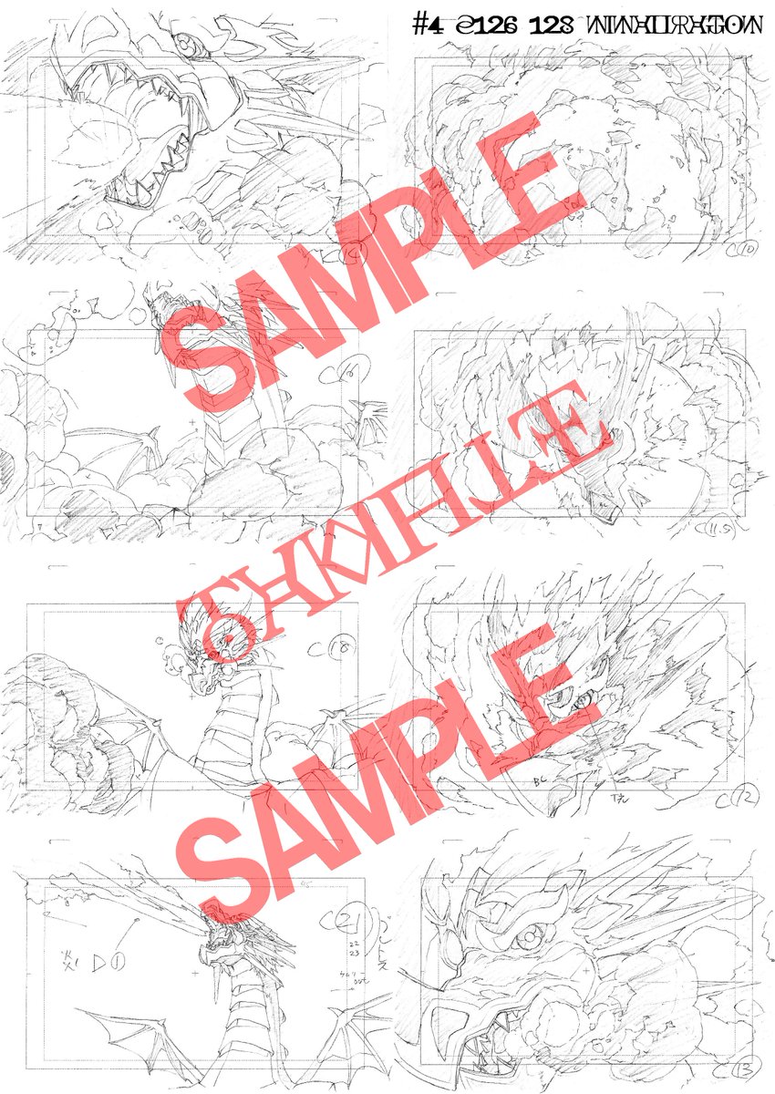 GOODS】 「神撃のバハムート VIRGIN SOUL」STAFF BOOKを発売します