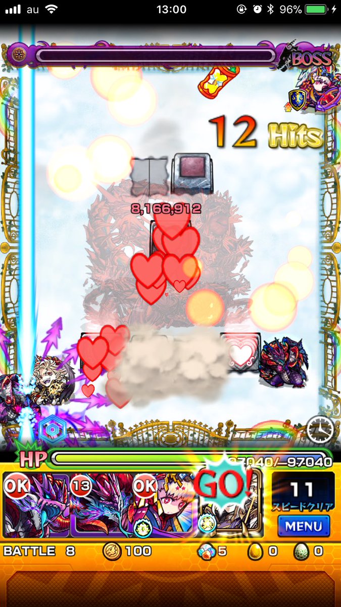 ダークドラゴン ダークドラゴン