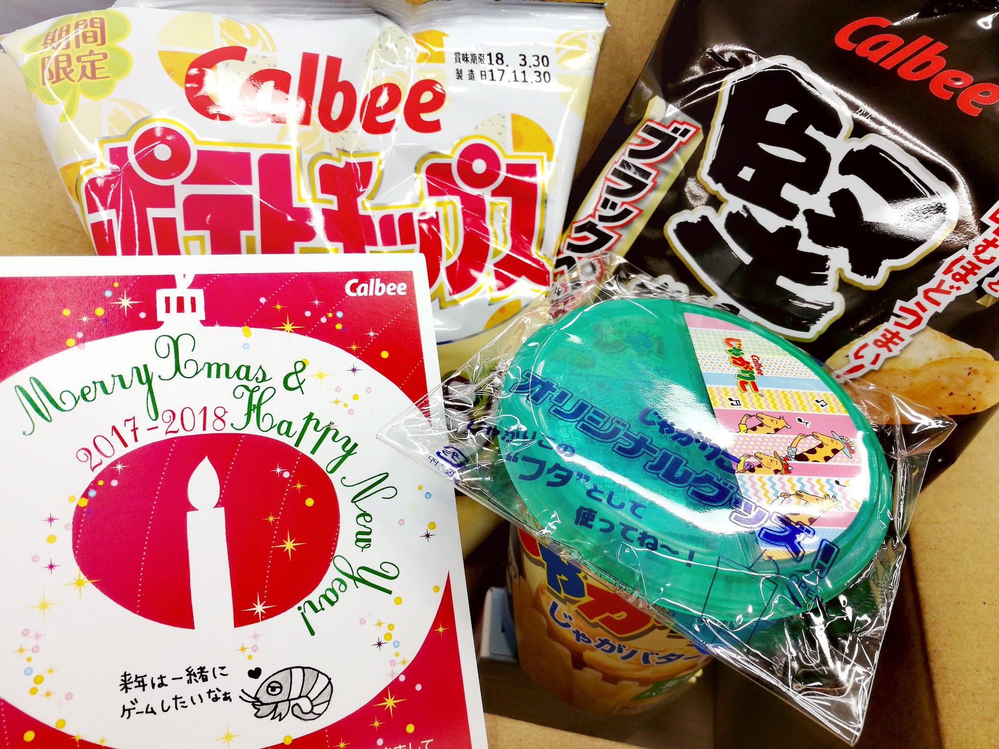 セガ公式アカウント🦔 on X: 